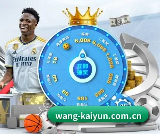 开云 APP 深度功能 - kaiyun